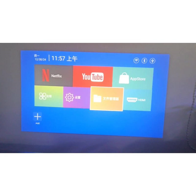 Portable Smart Projector